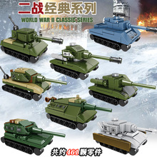 ���ǻ�ľ82055����ϵ�ж�ս̹��ģ�Ͱڼ��к�����ƴװ�������