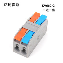 KV662-2�����45A늾��B�����Ӿ������Ӷ���ܛ����Ӳ�����̶����~