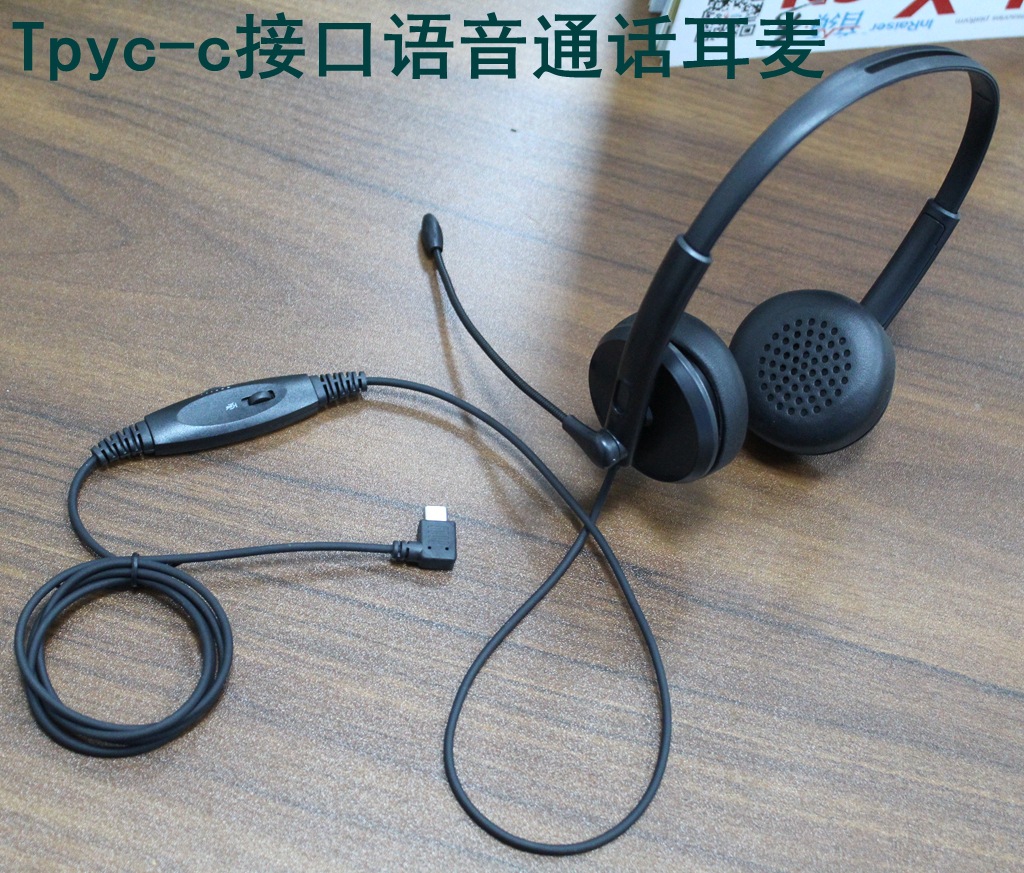 Type-C Plug Headset for Online Classes, Office Teaching, Call Center, Mobile Phone, Outdoor Use, Computer Wired Headset