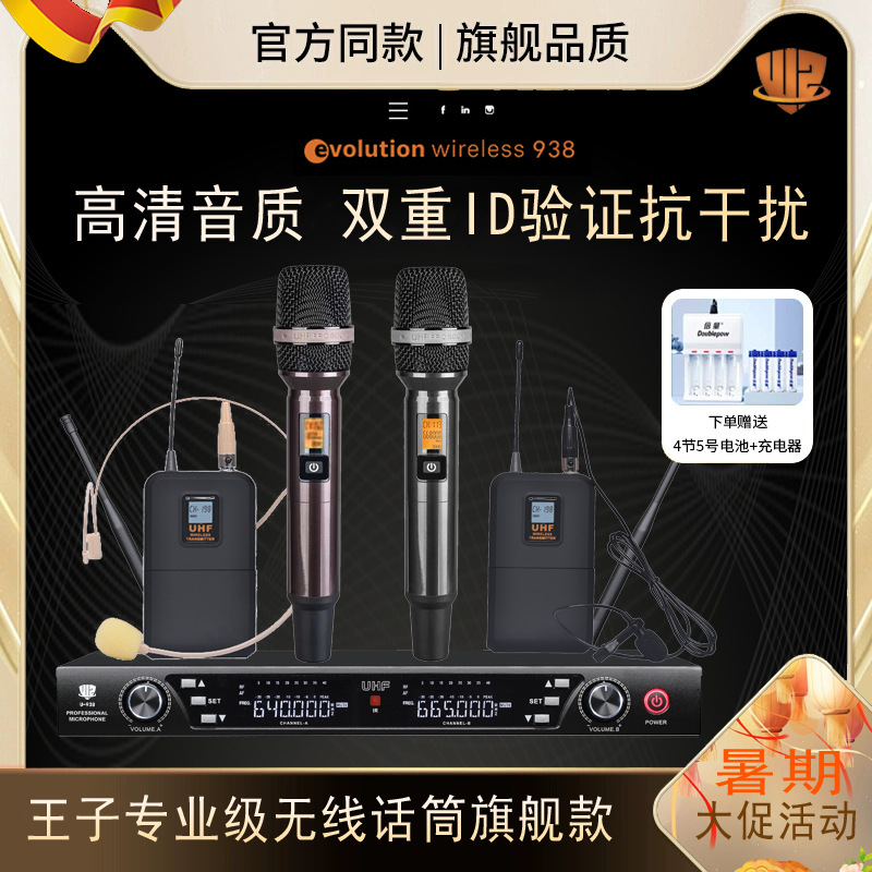 Professional Wireless U-Section Microphone for Outdoor Stage, Wedding, Performance, Conference Hosting, and Home K-Singing Use