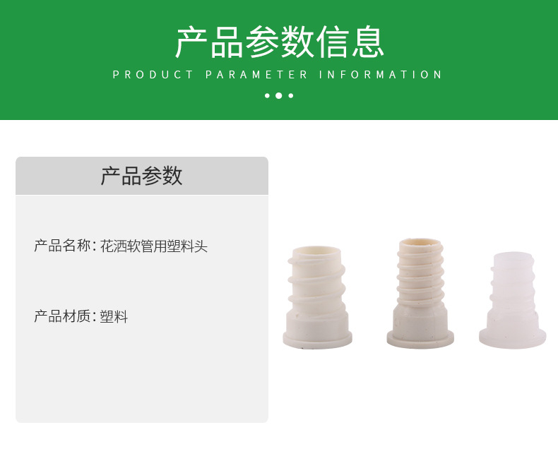 详情19_06.jpg