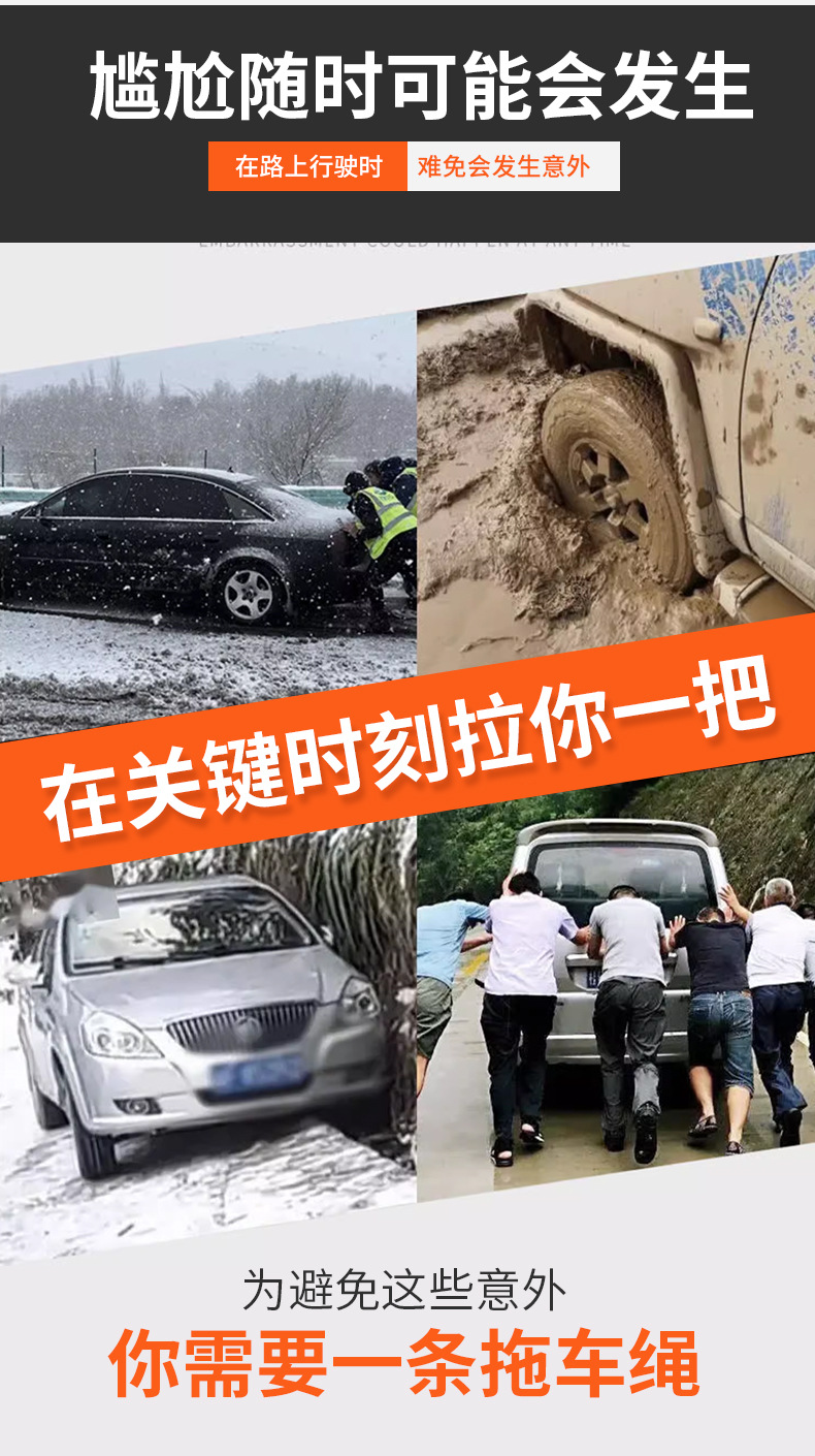 途顺汽车用品_03