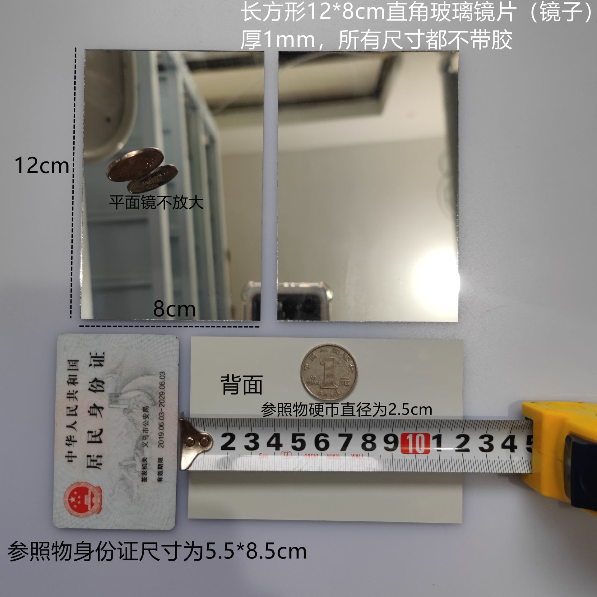 다크 그린 사각형 8*12CM 직각 색상 없음