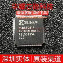 XC95108-10TQ100I ȫ��ԭ�b ���bTQFP-100 �ɾ���߉݋����