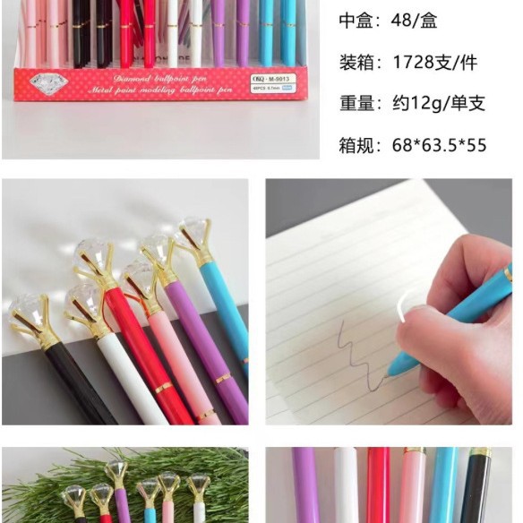 Bolígrafo de piedra de ladrillo de amor multicolor creativo transfronterizo, bolígrafo de góndola de cuentas redondas degradadas, bolígrafo de metal de regalo para estudiantes, papelería en stock