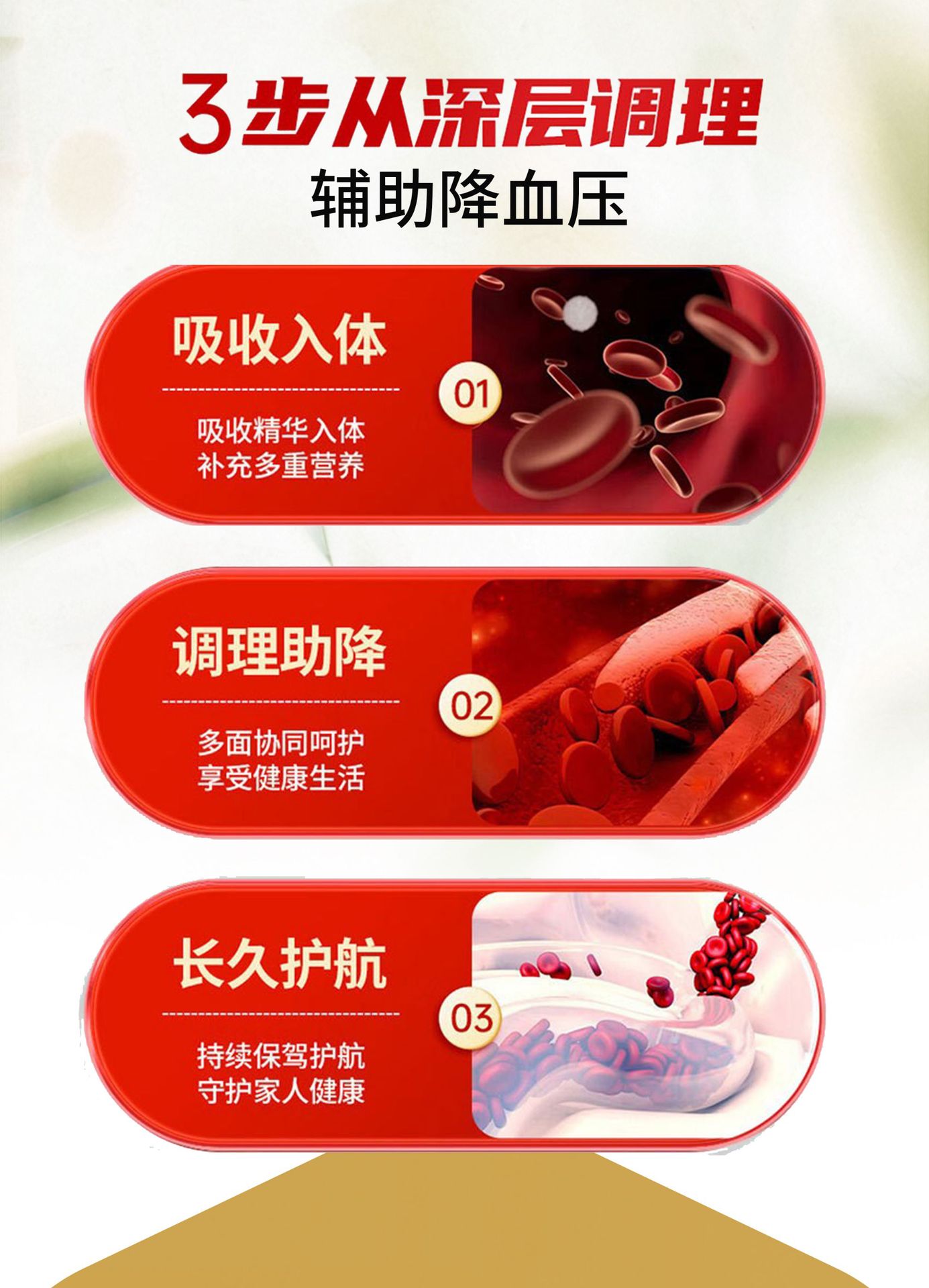 Tianma Danshen Duzhong Luobuma Capsules 0.4g x 45 Capsules x 4 Bottles Traditional Herbal Supplement key features