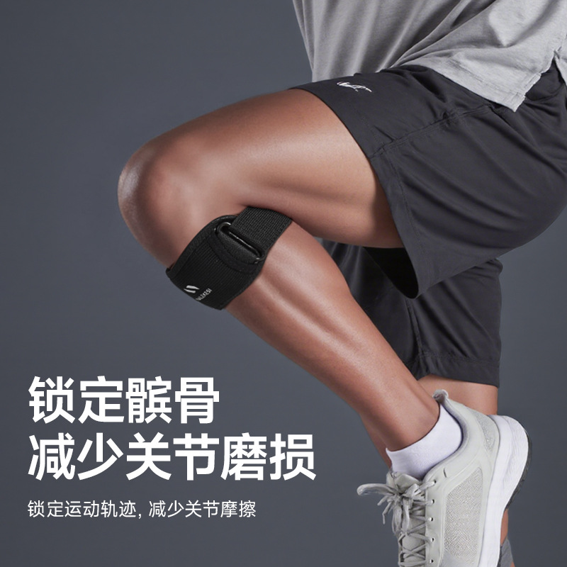 Protector de rodilla de patella con cinturón de cinturón de patella, protector de rodilla de entrenamiento deportivo masculino de clase profesional, protector de rodilla meniscal y estabilizador de patella