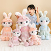 lovely star Meng rabbit Plush Toys Ragdoll rabbit Doll Bed Pillows gift Manufactor wholesale