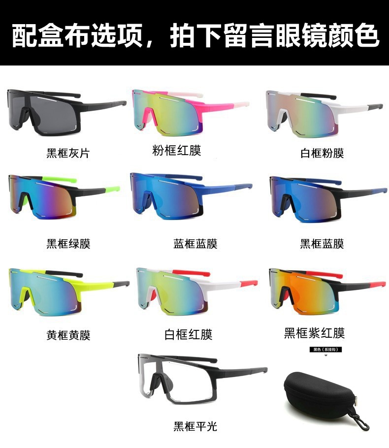 후크 상자 천 (안경 컬러 메시지)