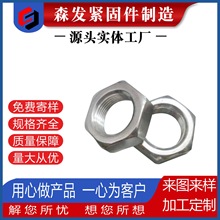 GB/6174�޵������Ǳ���ĸ8.8����ǿ��̼�ֲ���ַ��ڶ�п��ĸ����