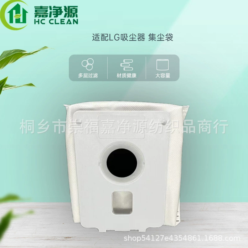 Применимо к LG A939KBGS/A937KGMS аксессуары для уборочной машины LG мешок для пыли мешок для мусора