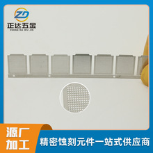 ���m���^�V�W�����g��Ԫ���ӹ����Ƽ�⁾WƬ���ȾW���m�W��D�ӹ�