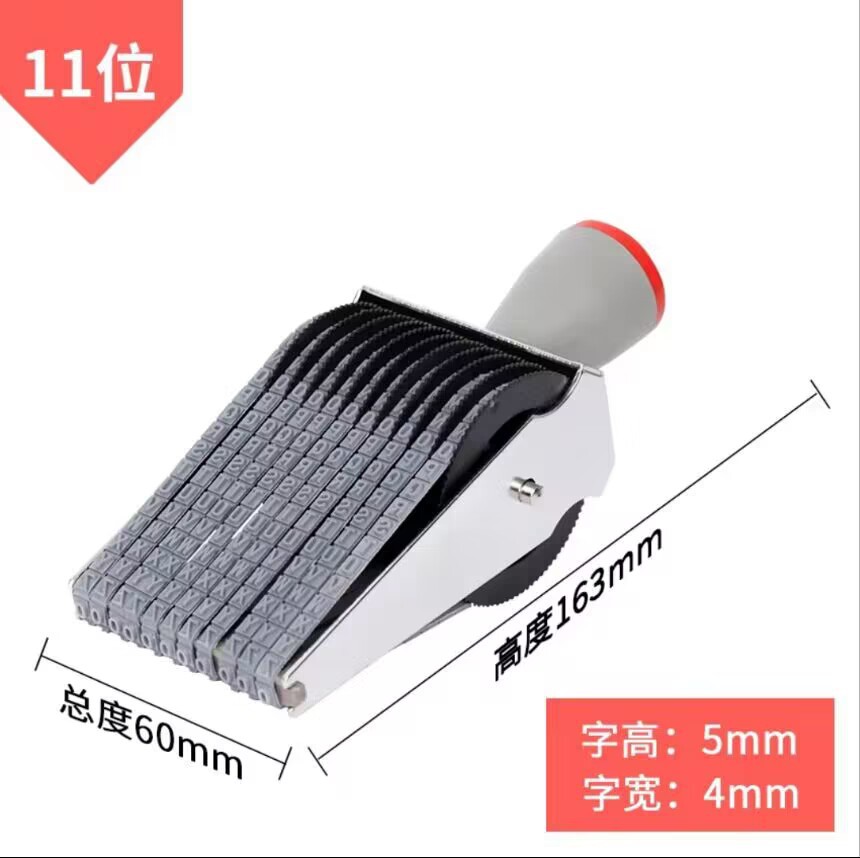 Digital inglés carta corredor fecha SELLO símbolo combinación número de lote de impresión rodillo sello multiusos 8-20 dígitos