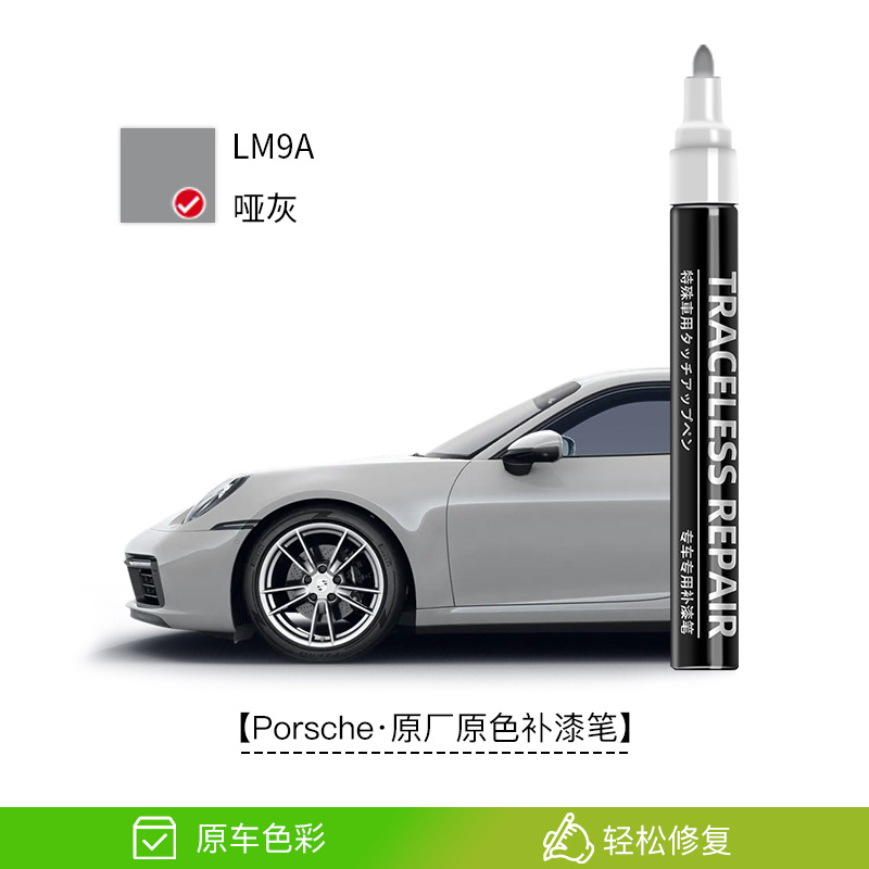 Porsche for Porsche Cayenne - matte-grey