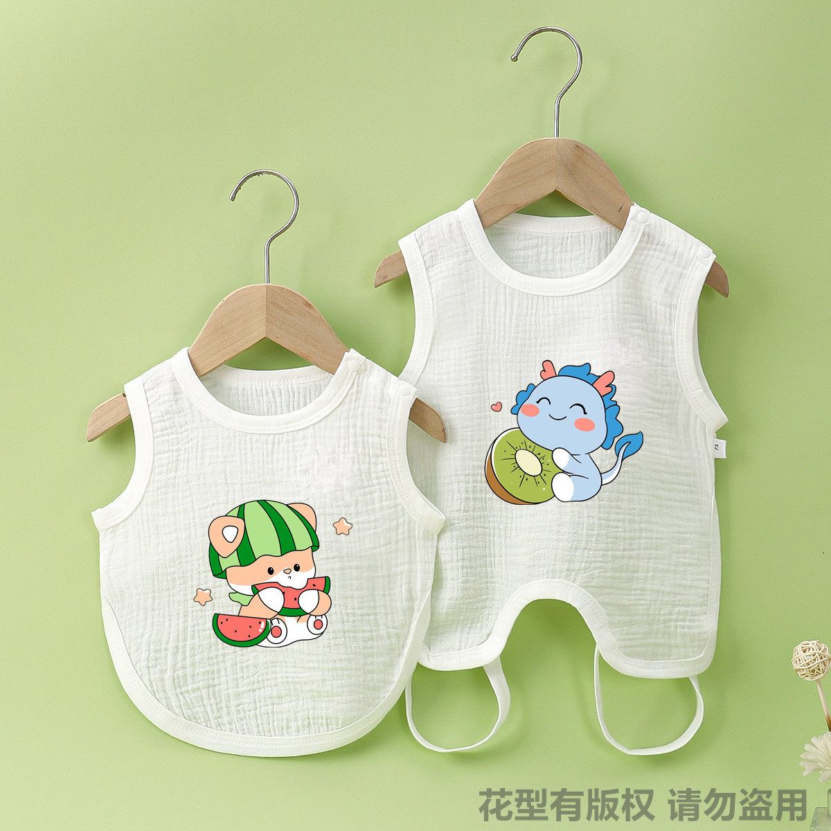 Children's dudou