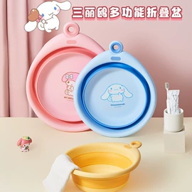 家用盆;垃圾桶;收纳盒