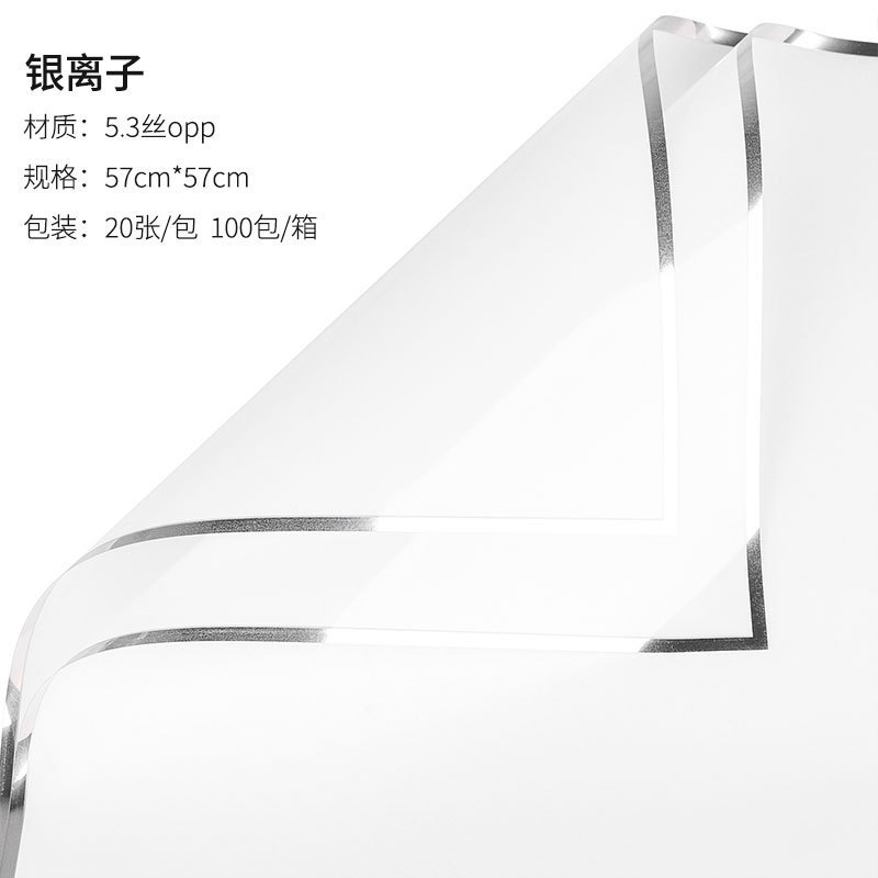 Papel de regalo para flores, papel mate de color sólido, papel translúcido impermeable estilo coreano, papel coreano liso, papel especial para envolver ramos de flores para floristerías