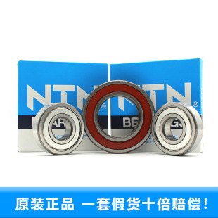 �ձ�NTN�S�� ԭ�b��Ʒ ntn�S�� ��̖�^ȫ ��r�^��