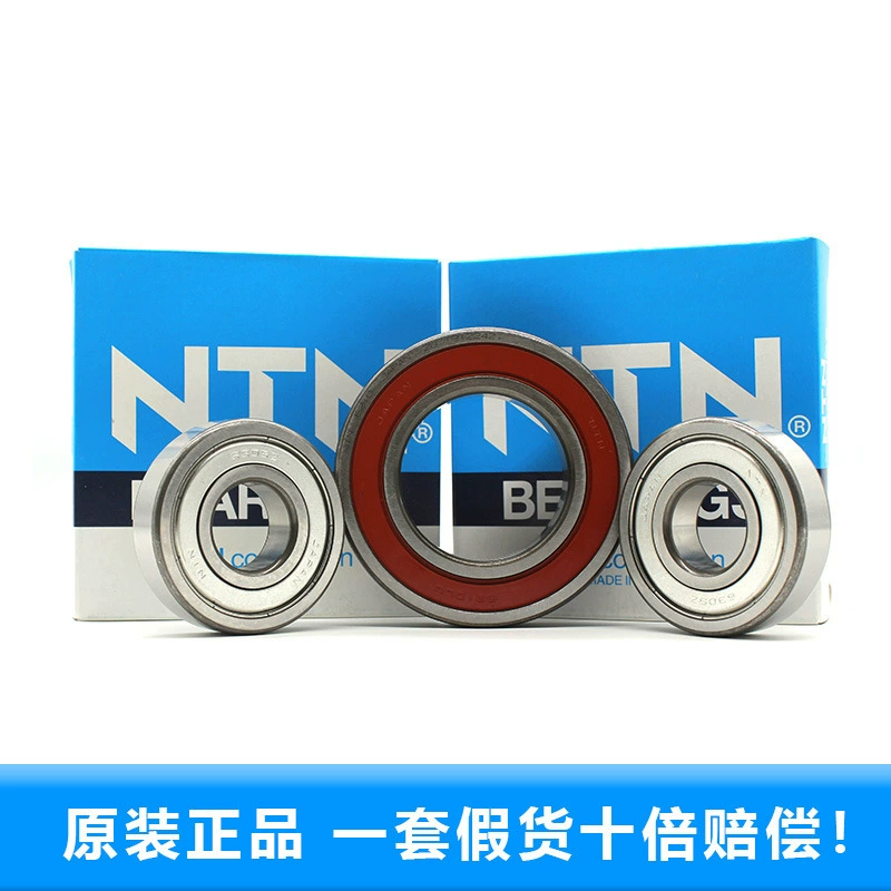 Японская Модель подшипника NTN оригинальных подлинных товаров ntn быстрее, чем полная цитата