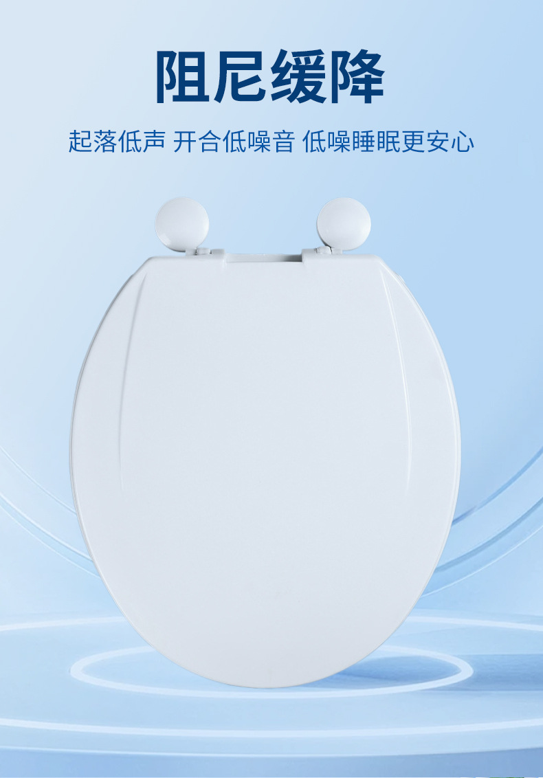 American standard slow-descent toilet seat plastic toilet seat cover, universal toilet seat cover, bathroom toilet seat cover manufacturer undefined
