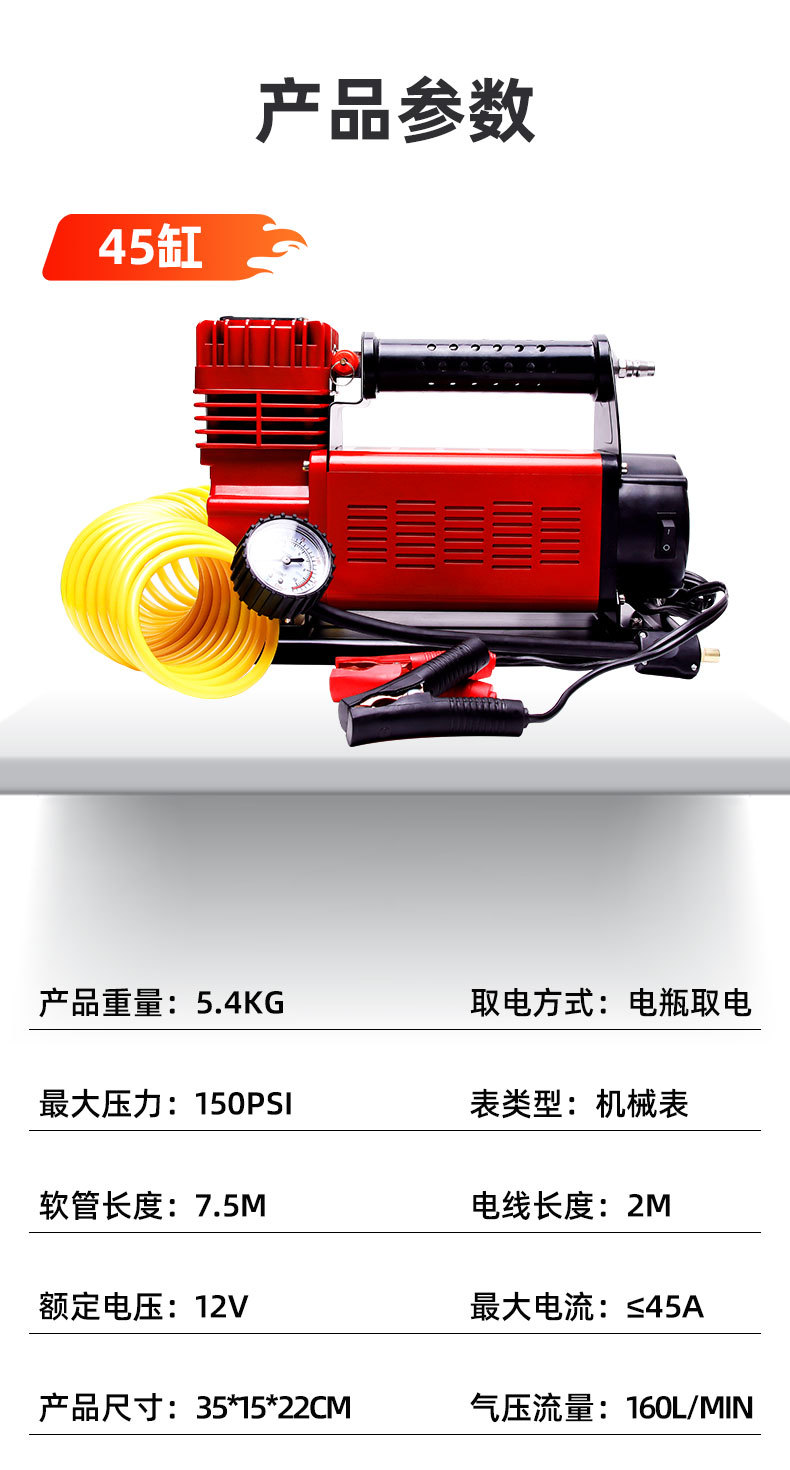 Car air pump double cylinder high pressure high power desert off-road suv truck agricultural vehicle car tire air pump