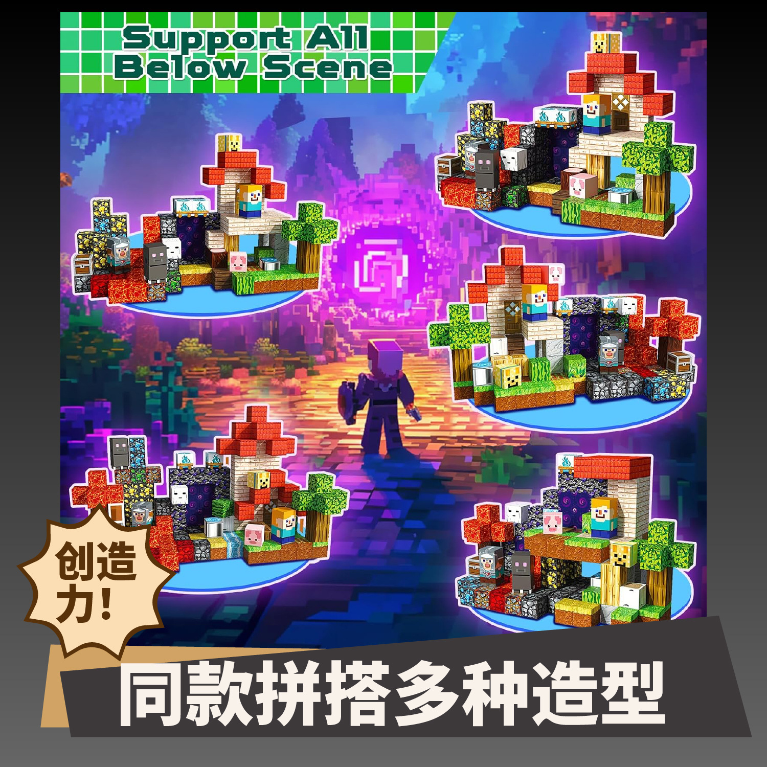 Cross-border My Magnetic World Blocks mc Magnetic Cuadrados Bosque Primordial Princesa Sakura Caballero Magma STEM