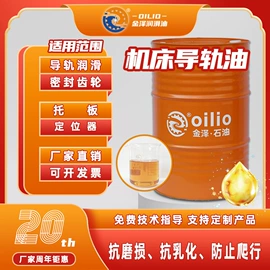 乳化剂;切削油切削液;金属清洗剂