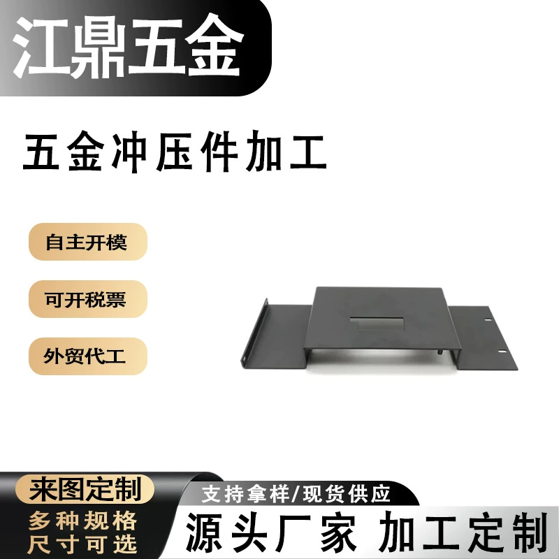Металлические штамповочные детали Фабрика метизные штамповочные детали вытяжные устройства из нержавеющей стали нестандартная обработка деталей для чертежного оборудования