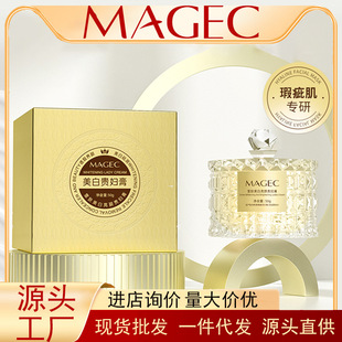 Snow Skin Whitening Lady Cream Nourishing Beauty Cream Conceals Blemishes and Brightens Skin Tone Whitening Makeup Cream Lazy Cream Does Not Fake Whitening