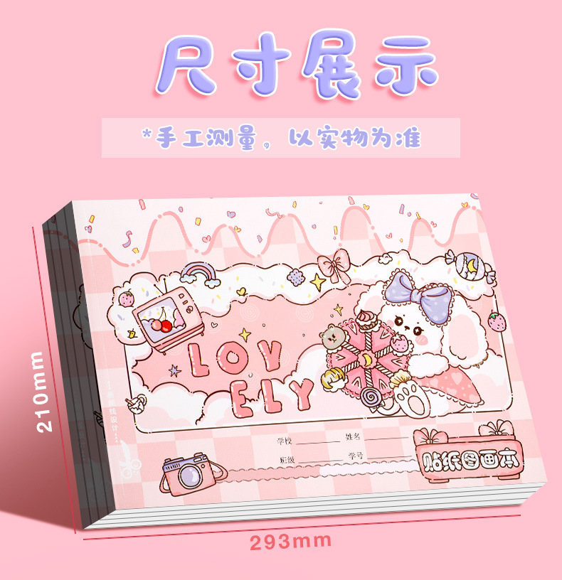详情图