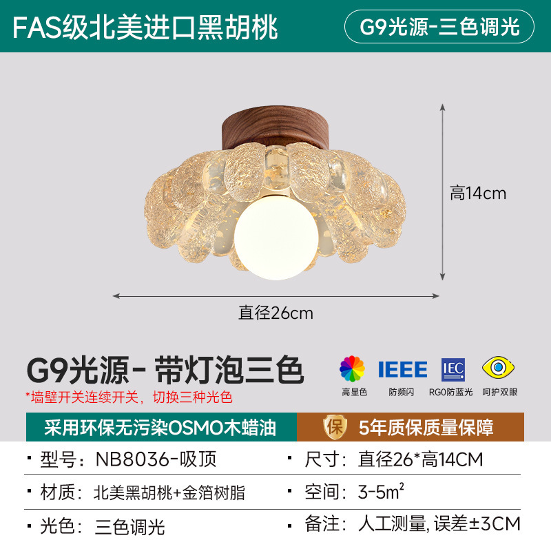 法式中古风餐厅吊灯黑胡桃实木过道灯餐桌吧台灯2025新款中山灯具|undefined