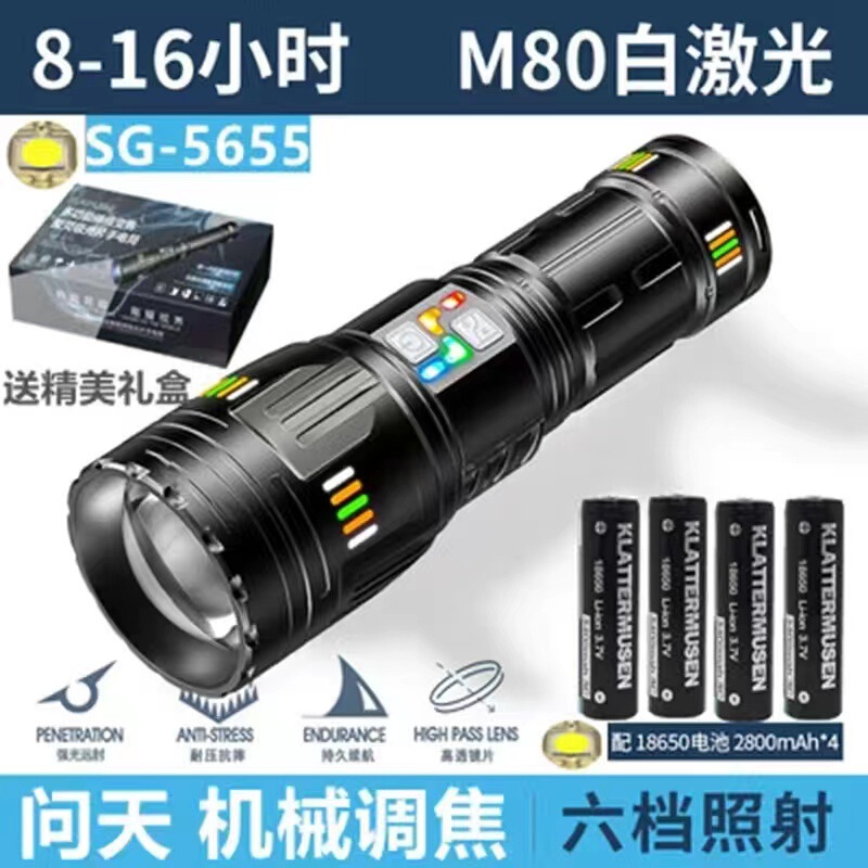 Sky-piercing gun 懐中電灯 フォーカス超強力光充電 超高輝度パトロール屋外長距離白色レーザー強力光懐中電灯|undefined
