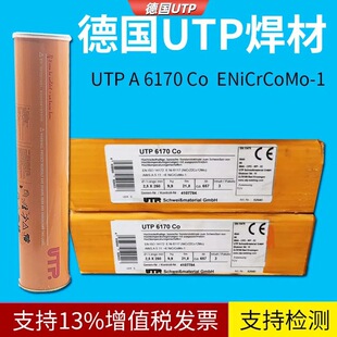 ��UTP 6222Mo ENiCrMo-3懻��Ͻ𺸗l4225/UTP 5020 Mo늺��l3.