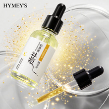 形象美蓝铜胜肽补水精华滋润温和润肤美白原液虾青素祛痘原液批发