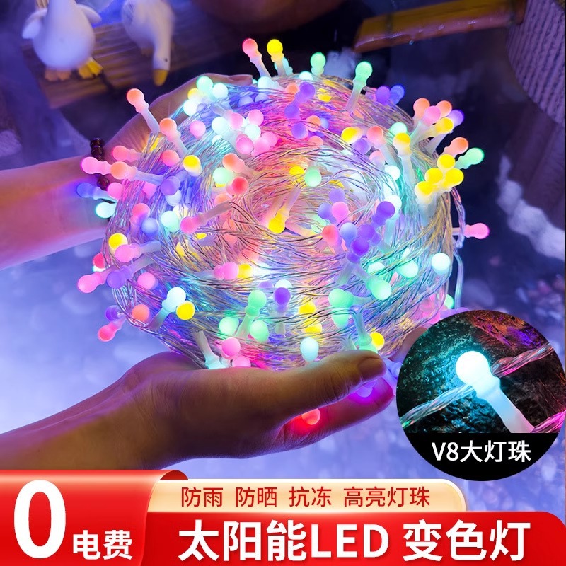 Lámpara de palomitas de maíz solar, luces de colores impermeables al aire libre, luces intermitentes, gypsophila, carpa para acampar, luces decorativas que cambian de color, luces de cadena