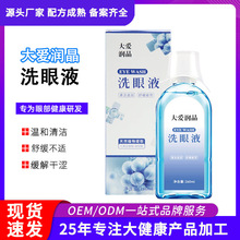 ϴ��Һ�S�� �۲��坍�o������ϴ��Һ �����۲�ƣ�ڸɝ�����Һ�N��