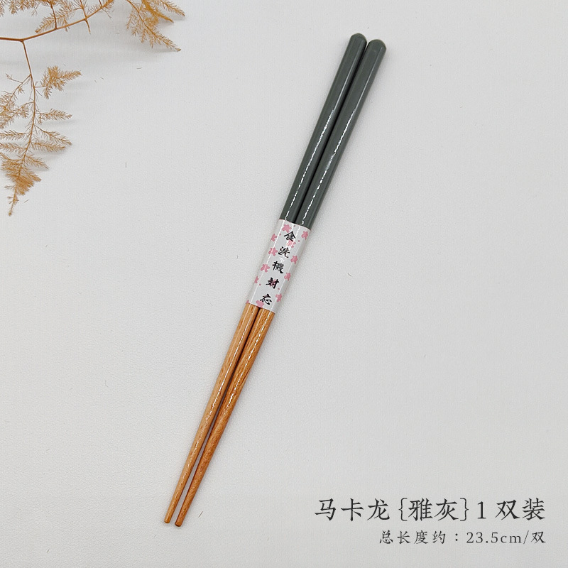 [마카롱] 하프섹션 콜드그레이로그 (싱글,더블팩)