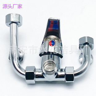 Brass water heater mixing valve hot and cold U-shaped valve wall sticking valve mixing valve water heater valve open-mounted shower switch