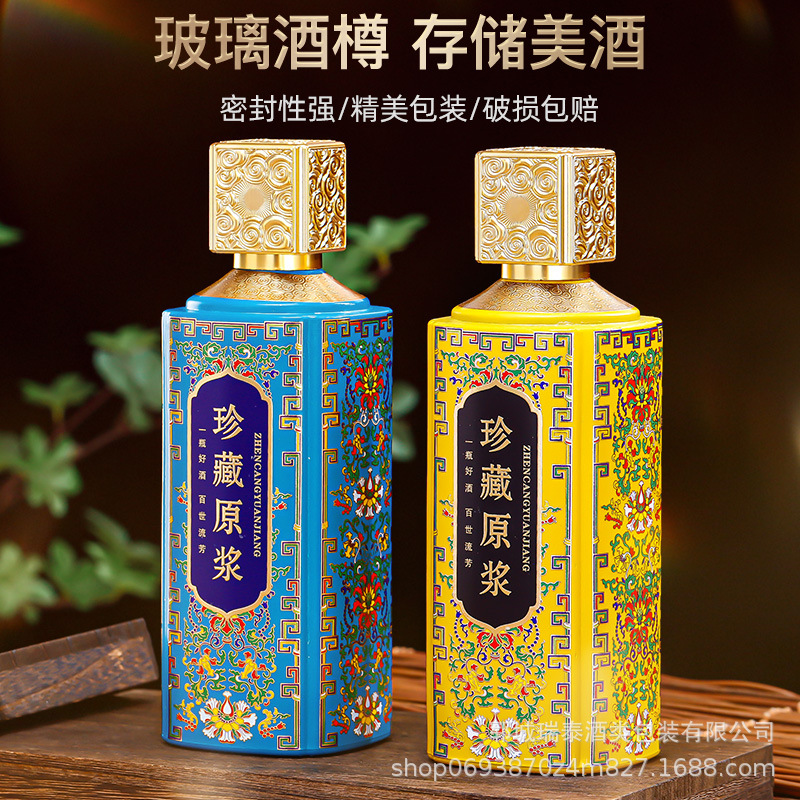 批发500ml玻璃酒瓶 1斤装白酒瓶 酱酒保健酒空瓶 加工喷涂烤花瓶