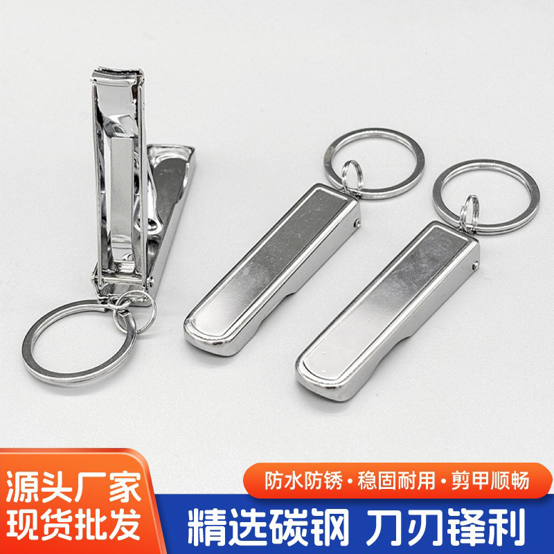 Ready-Made Portable Nail Clippers Folding Nail Clippers Single Keychain Mini Flip Nail Clippers Wholesale