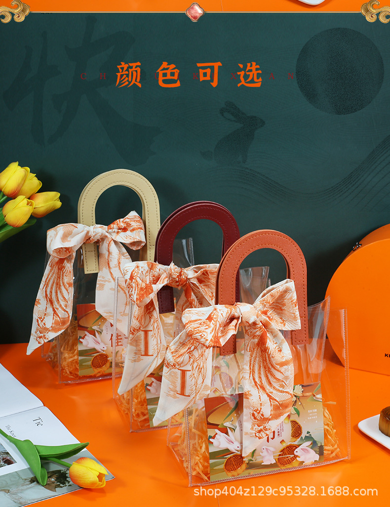 伴手礼袋组合空袋子-中秋节款_07.jpg