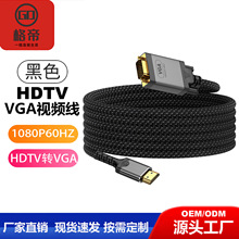 ���DVD HDTV PC��6FT HD 1080P���ٹ�HDMI�DVGA��|�B�����m����