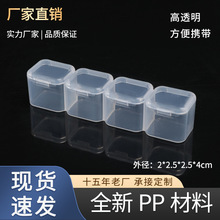 4连格收纳盒饰品储物盒透明药丸盒DIY工艺钻画配件美甲工具收纳盒