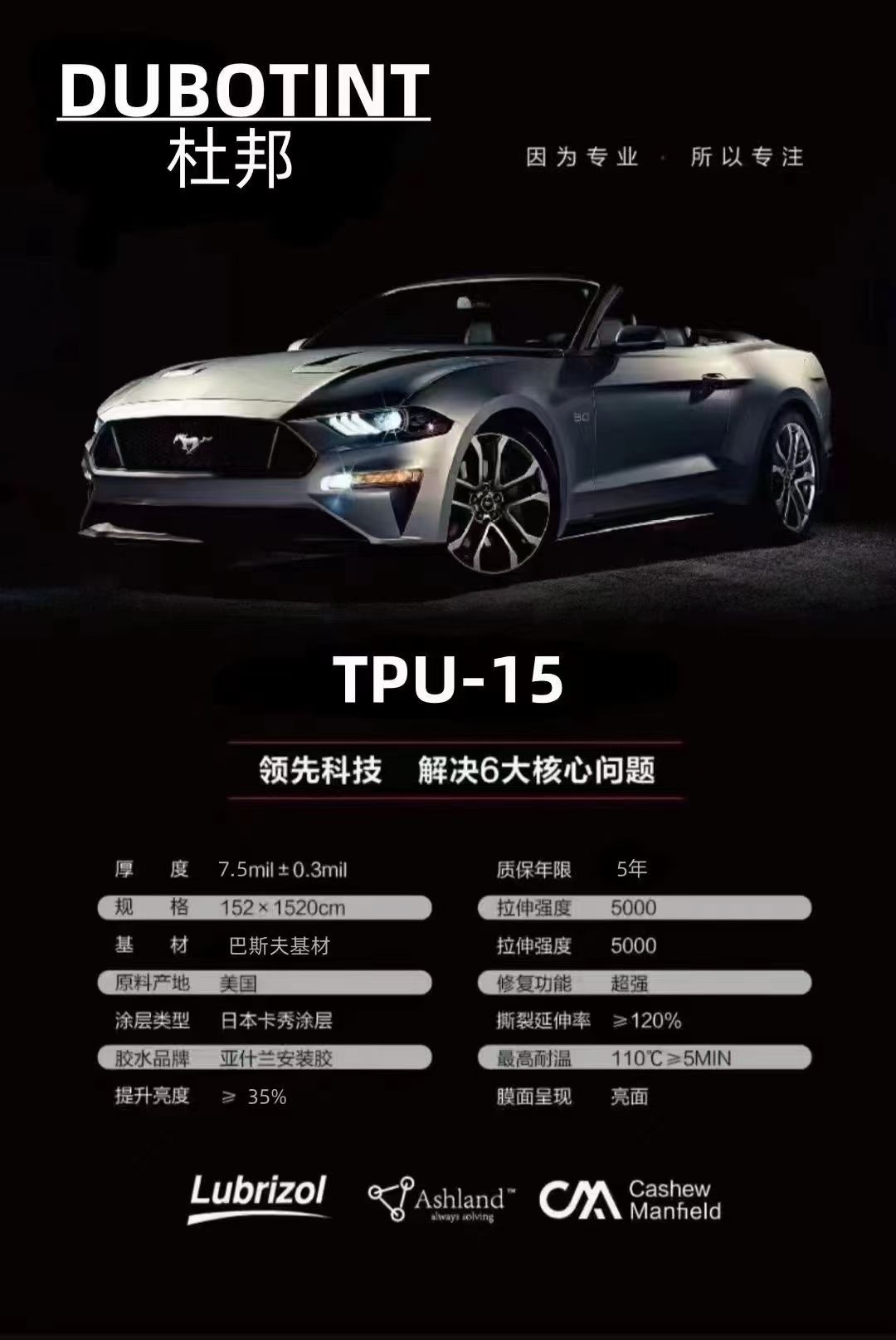 Dupont Tpu Invisible Car Wrap Film, Car Paint Protection Film, Transparent Car Body Film, Car Tpu Wrap Wholesale