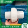热熔耐高温pvdf对焊由令