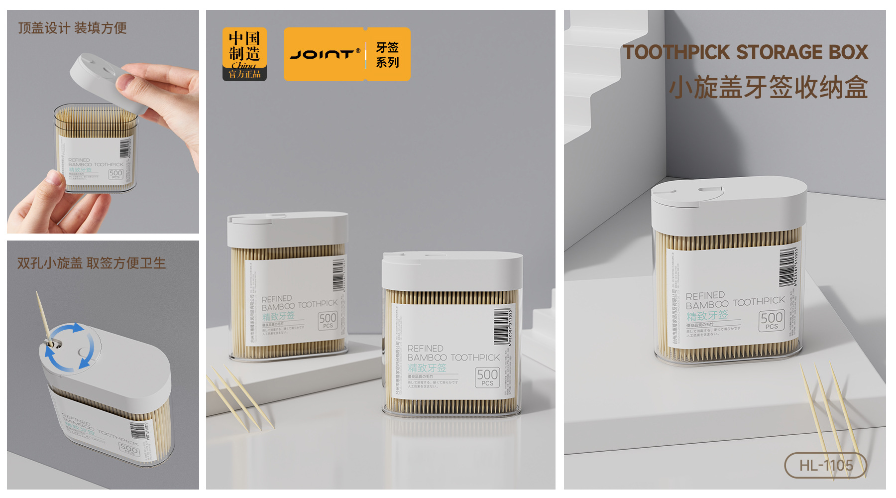 Toothpick Bottle Home Simple Cute Home Toothpick Jar 1 Pc