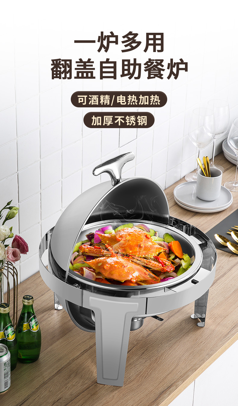 220505-圆形餐炉(精修)_01.jpg