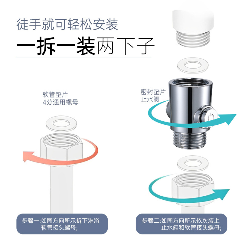 内外丝角阀花洒淋浴手持喷头快捷开关软管直通阀门带一键止水调节
