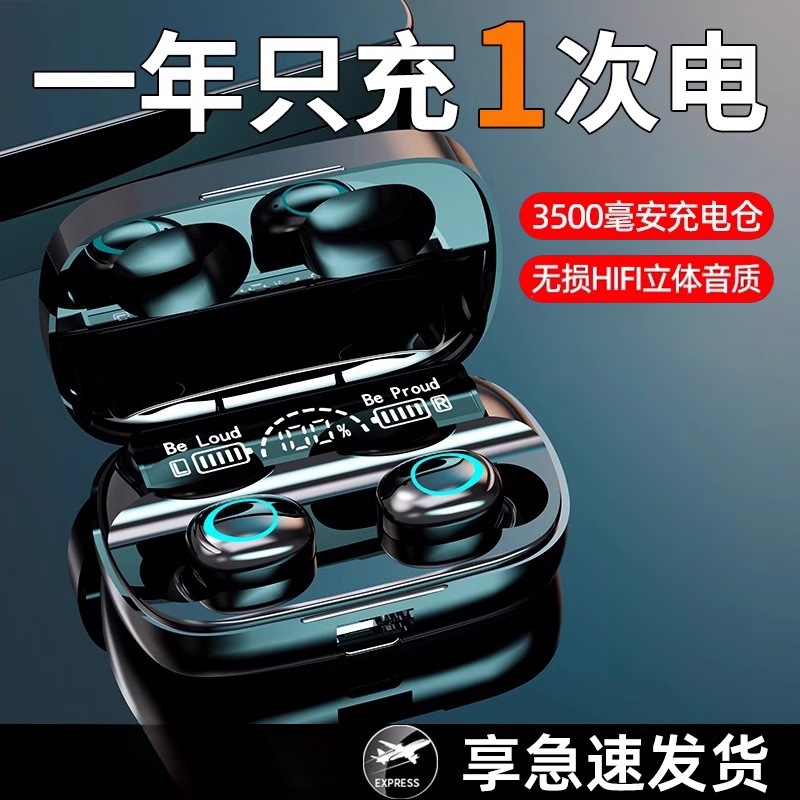 2025 New Model Berlin Sound Bluetooth Earphones, True Wireless In-Ear Sports Headphones with Ultra-Long Battery Life, High-End Noise Reduction for Gaming 2025 New Model Berlin Sound Bluetooth Earphones, True Wireless In-Ear Sports Headphones with Ultra-Long Battery Life, High-End Noise Reduction for Gaming
