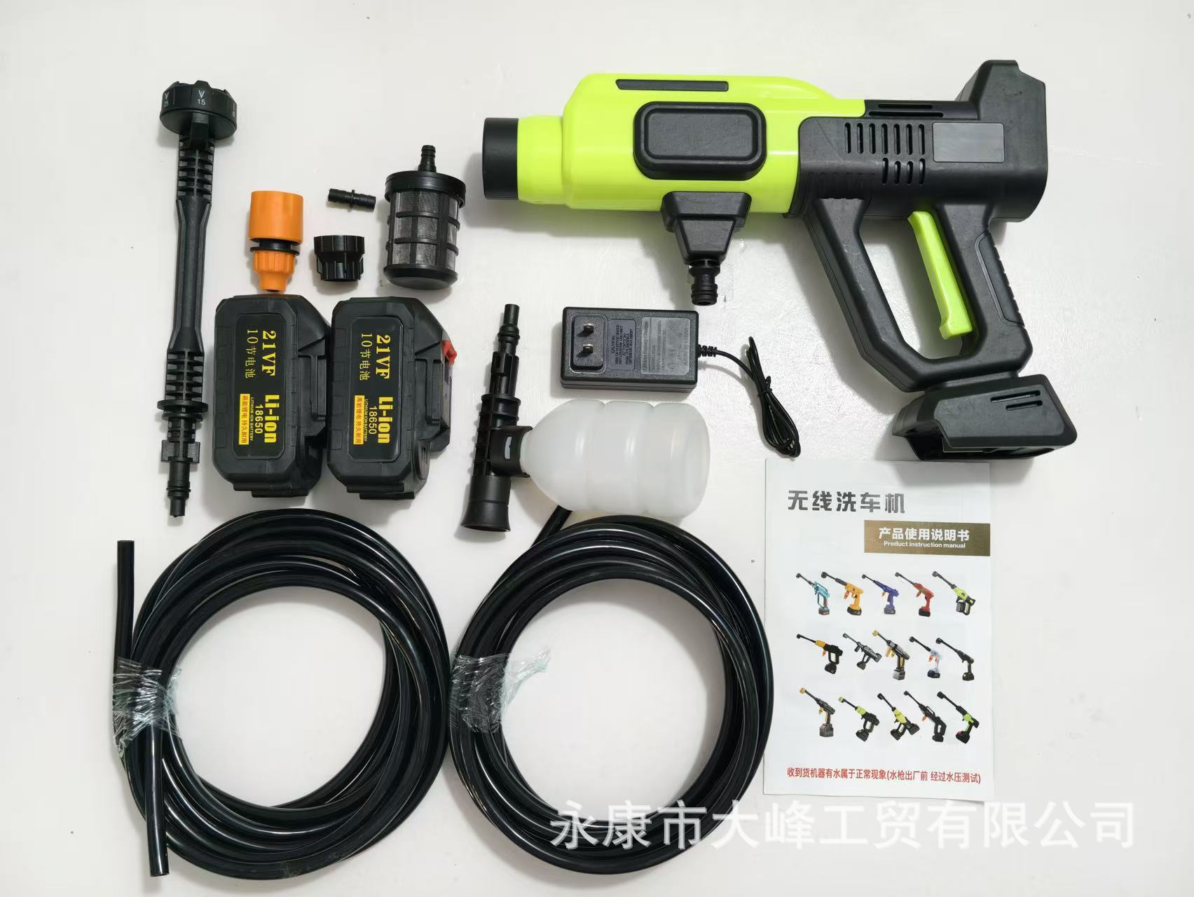 【Exclusively for Export】Wireless Car Washing Machine, High-Pressure Water Gun, Portable Lithium Battery for Car Washing, Spraying, and Watering Flowers